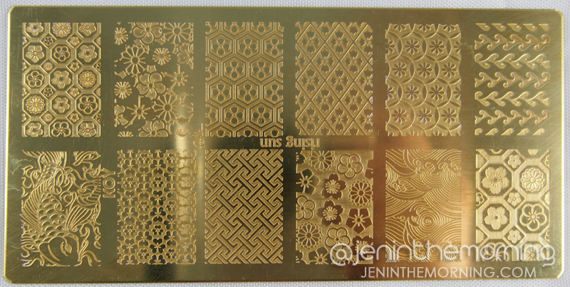 Pet'la Stamping Plate - Rising Sun